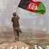 National Anthem Of Afghanistan ملی سرود