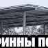 Такого не ожидали Финны потребовали вернуть им немедленно весь Экспорт и Заводы Россиия решила