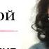 Нужно ли разговаривать в постели во время близости