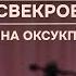 Почему Карина хотела развода с Арманом Кто зарабатывает больше Будет ли Карина менять фамилию