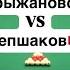 Быстрый Матч 1 2 Крыжановский Лепшаков Legend Cup 27 этап Новогодняя Корона 25 12 2023