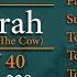 Surah Baqarah Ruku 28 Verse 222 223 224 225 226 227 228 The Cow سورة البقرة Para 02