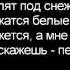 Валерий Ободзинский Первое апреля