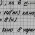 Страница 55 Задание 27 Математика 2 класс Моро М И Учебник Часть 1