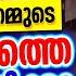 ഈ വ ശ ദ ധ റമള ന ൽ നമ ക ക നമ മ ട ഹ ദയ ശ ദ ധ കര ക ക RAMALAN SPEECH MALAYALAM KABEER BAQAVI