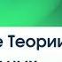 Теория международных отношений Рождение ТМО Лошкарёв И Д