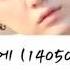 SUGA AGUST D 140503 새벽에 140503 At Dawn HAN ROM ENG