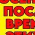 Астролог гений Константин Дараган Новый Прогноз 2024 2027гг