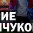 Прощание с Миранчуком это провал Скандал с билетами на Локо Кто вместо Кикнадзе и Мещерякова