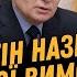 За яких умов ПУТІН піде на ПЕРЕМИРʼЯ Скільки ЗАРОБЛЯЮТЬ військові ЗСУ Колосальні ВТРАТИ РОСІЇ