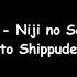 Flow Niji No Sora Naruto Shippuden Ending 34 Lyrics Video