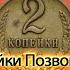 Две копейки Позвонить в СССР Анатолий Романов на стихи Светланы Чеколаевой