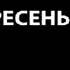 Заставка после анонсов нтв 2007 2014 г обычная и новогодная 16 9