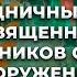 Праздничный концерт ко Дню защитников Отечества и Вооружённых Сил Республики Беларусь