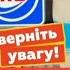 АТБ АКЦІЇ 6 по 12 Листопада ЗНИЖКИ 50 атб акціїатб знижкиатб чекатб ціниатб анонсатб