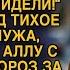 Свекровь с мужем выставили невестку на мороз без копейки но они не учли одну важную деталь