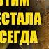 Спина не болит уже 30 лет От такой домашней мази спина больше болеть никогда не будет