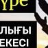 Отбасы бірлігі татулығы жақсылық пен берекесі үшін өте мықты дұға 1 4 11 20