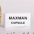 Capsule Max Man With Capsule Hard Stony Ling For Rock Hard Erection Urdu Hindi