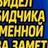 Получив вызов на сложную операцию хирург увидел на столе обидчика своей беременной дочери а едва