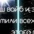 Мощный Саблиминал Ваш вайб и энергетика затмили всех селебрити этого мира