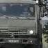 PLA Soldier Drive Russian KAMAZ 4 4 Vehicles Kamaz