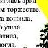 Ф Тютчев Как неожиданно и ярко Читала Л Г Сергеева Библиотека мкрн Депо