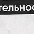 Информационно коммуникационные технологии в деятельности современного педагога