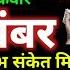 Mesh Rashi 15 November 2024 Aaj Ka Mesh Rashifal Mesh Rashifal 15 November 2024 Aries Horoscope