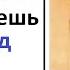 МЕМЫ ТЫ не можешь дышать под водой Могу улыбаюсь в душе как троль