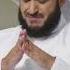 Most Emotional Moment Sheikh Mishary Rashid Al Afasy Shorts Islam Quran Allah