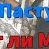 Владимир Пастухов Может ли Мафия спасти Россию Лекция в Новой Газете от Марта 2014