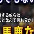 速報 今日 内戦が起こった ロバーツとんでもない声明を発表 お前馬鹿なのか 突然の衝撃に大谷翔平激怒