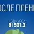 BI501 3 Rus 64 Малые пророки Аггей