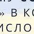 Почему Солнце горит в космосе без кислорода