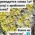 Арабский язык помогает читать Коран с пониманием Значение слова аузу в 1 м комментарии