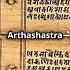 Arthashastra Ancientchina Ancientindia History Facts Ancientindian Food Ancientindianwisdom