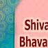 Shiva Priya Nandana Bhava Bhaya Bhanjana Sathya Sai Bhajan