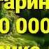 Кисаи малоика бехтарин ки 70000 малоика дар хизмати буд