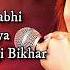 Na Ja Tu LYRICS Dhvani Bhanushali Bhushan Kumar Tanishk Bagchi New Song 2020