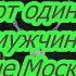 Молитвы от одиночества и тоски для мужчин и женщин Матроне Московской