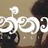 Sannali සන න ල Janana Ft Kavindu Sachinthana Official Music Video