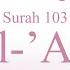 Quran Recitation 103 Surah Al Asr By Asma Huda With Arabic Text Translation And Transliteration