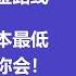 必看 加密货币USDT走资 出金 不冻卡 无限额 基本无损 精细成本实测 全流程手把手演示 帮你省钱还包你会