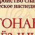 Аргонавты Звёздные путешествия славяне периметр школасорадение