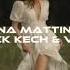 Una Mattina Nick Kech VGN Покой для души