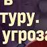 Дубов ЗУРАБИШВИЛИ НЕ ИДЁТ В ПРОКУРАТУРУ СОВОК КАК УГРОЗА БУДУЩЕМУ