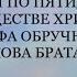 Хор храма Архистратига Михаила На литургии Неделя 29 я по Пятидесятнице по Рождестве Христовом