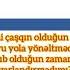 Duha Surəsi Mənası Quran