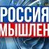 Россия промышленная Ан 124 100 Руслан 5G САО Лотос БТР МДМ Ракушка М авиадвигатель ПД 35